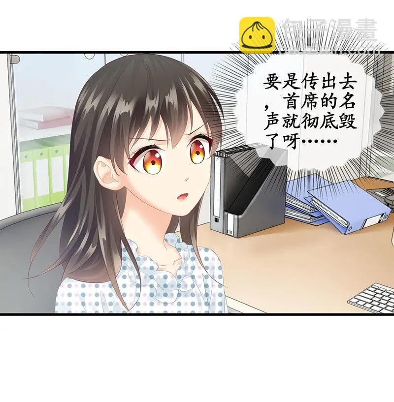 十万火急 第10页
