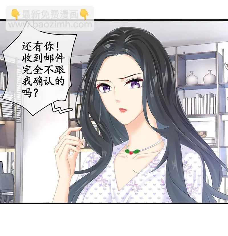 十万火急 第11页