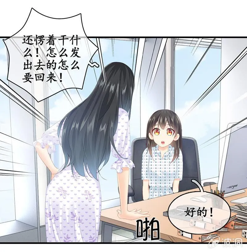 十万火急 第13页