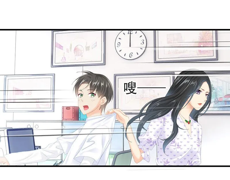 十万火急 第14页