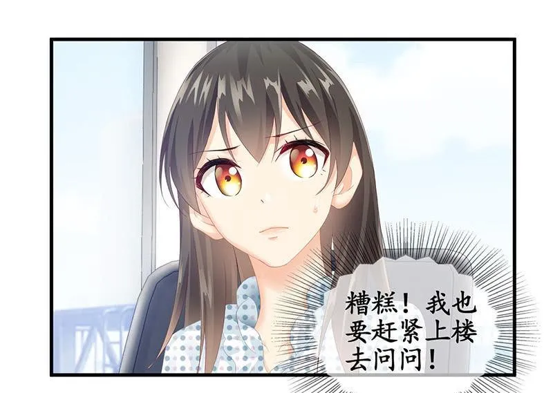 十万火急 第16页