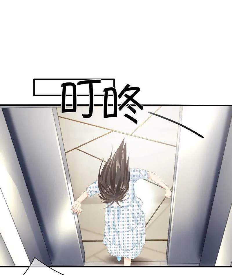 十万火急 第19页