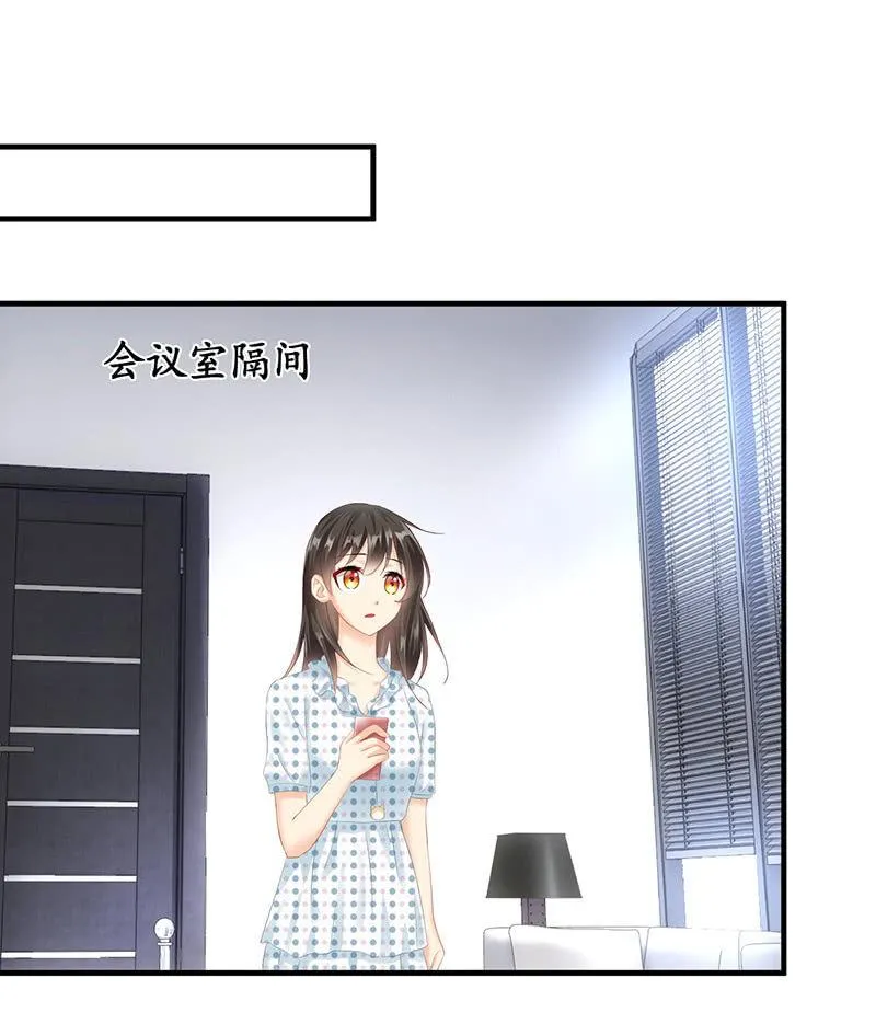 十万火急 第24页