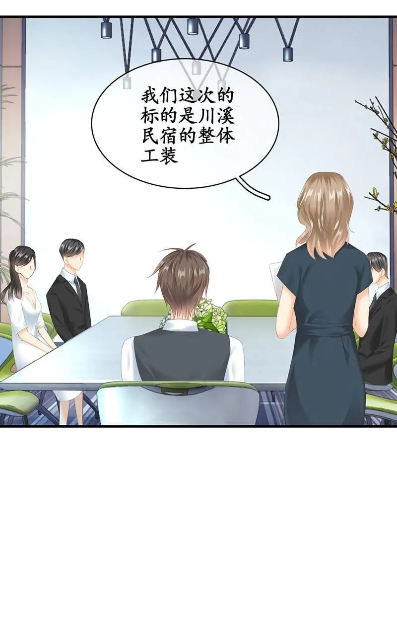 十万火急 第27页