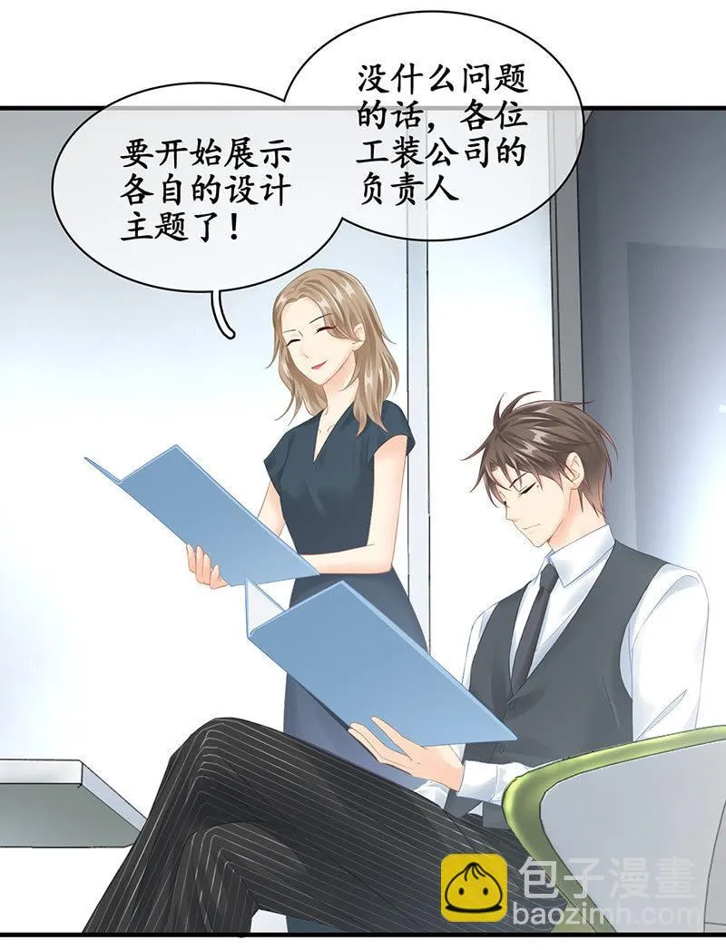 十万火急 第28页