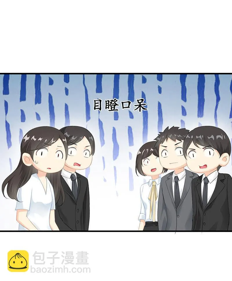 十万火急 第34页