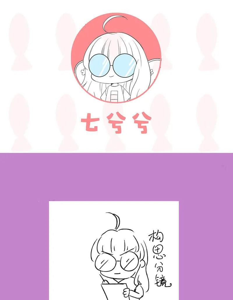 十万火急 第36页