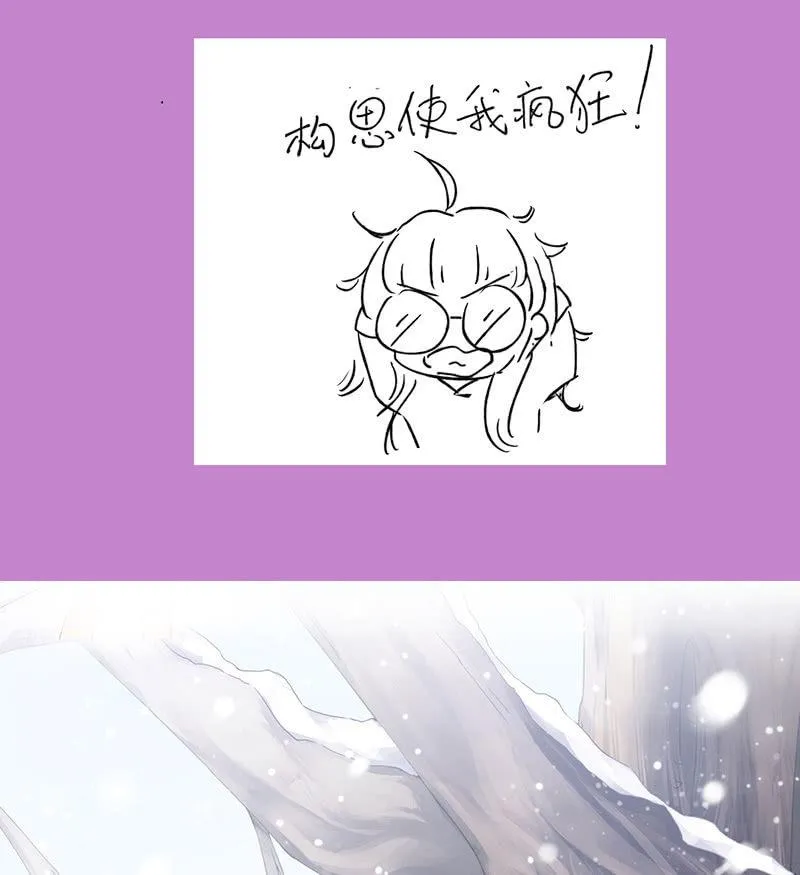 十万火急 第38页