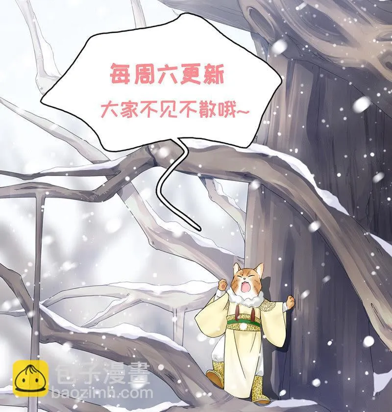 十万火急 第39页