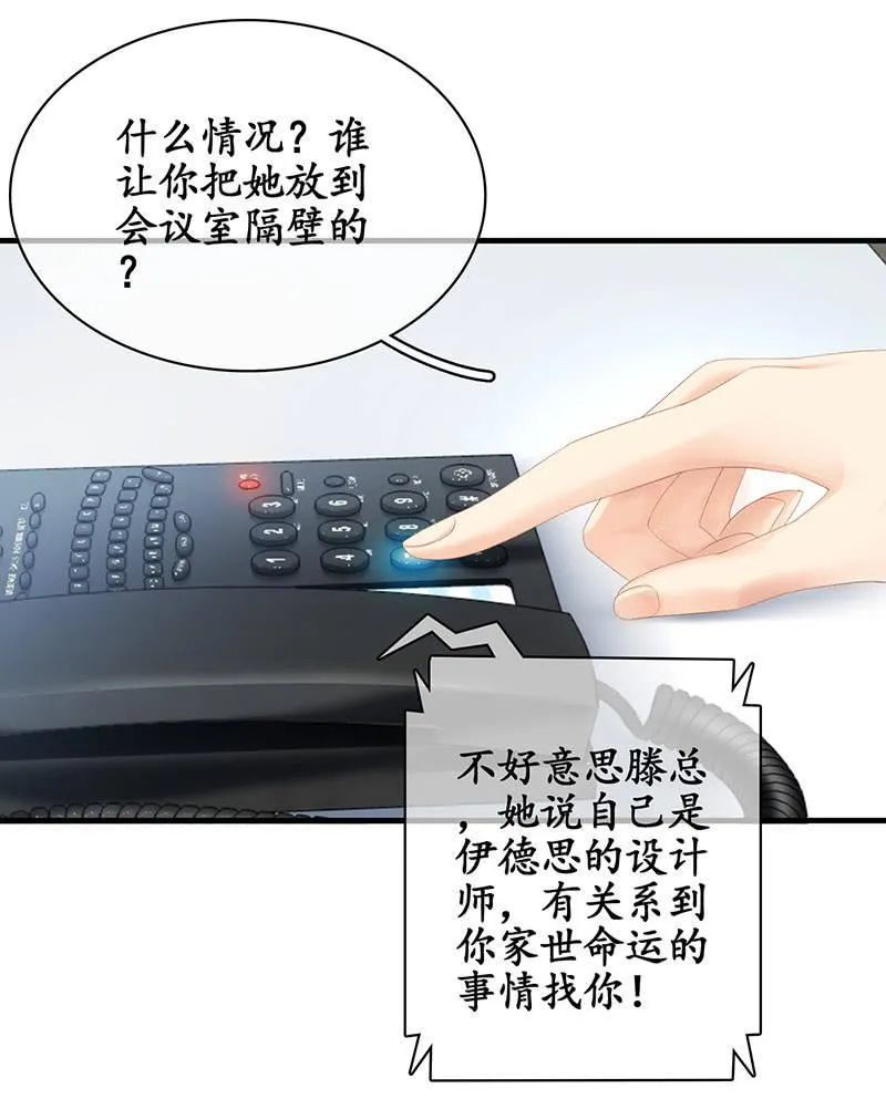 家室命运的讨论 第8页