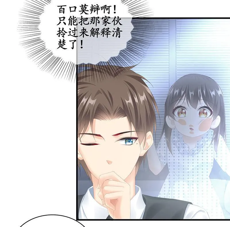 家室命运的讨论 第10页