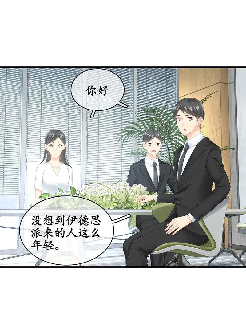家室命运的讨论 第14页