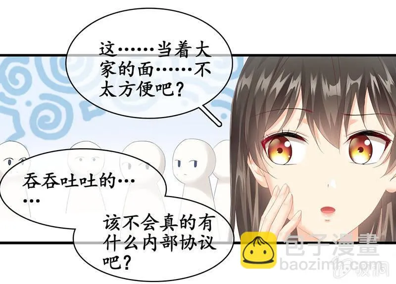 家室命运的讨论 第17页