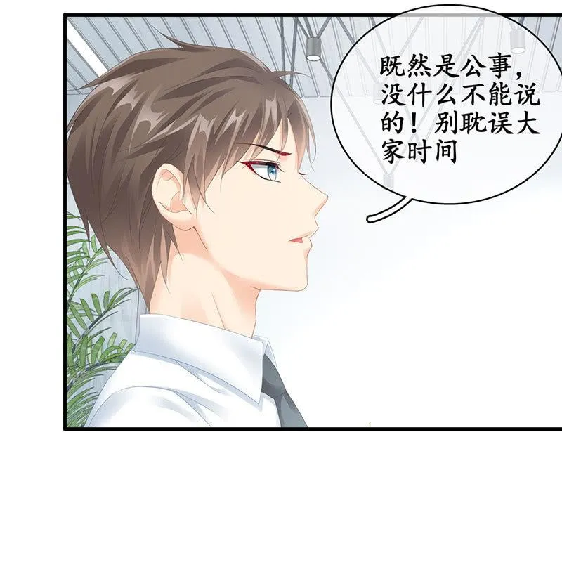 家室命运的讨论 第18页