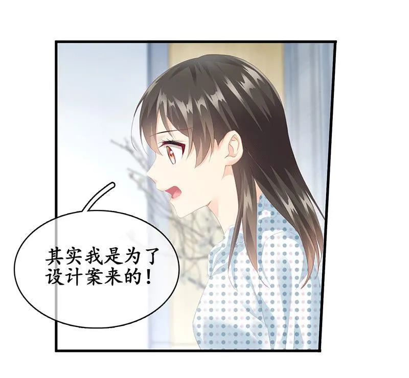 家室命运的讨论 第19页