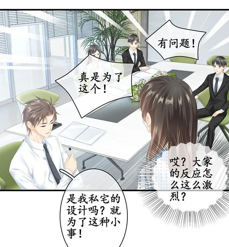 家室命运的讨论 第20页