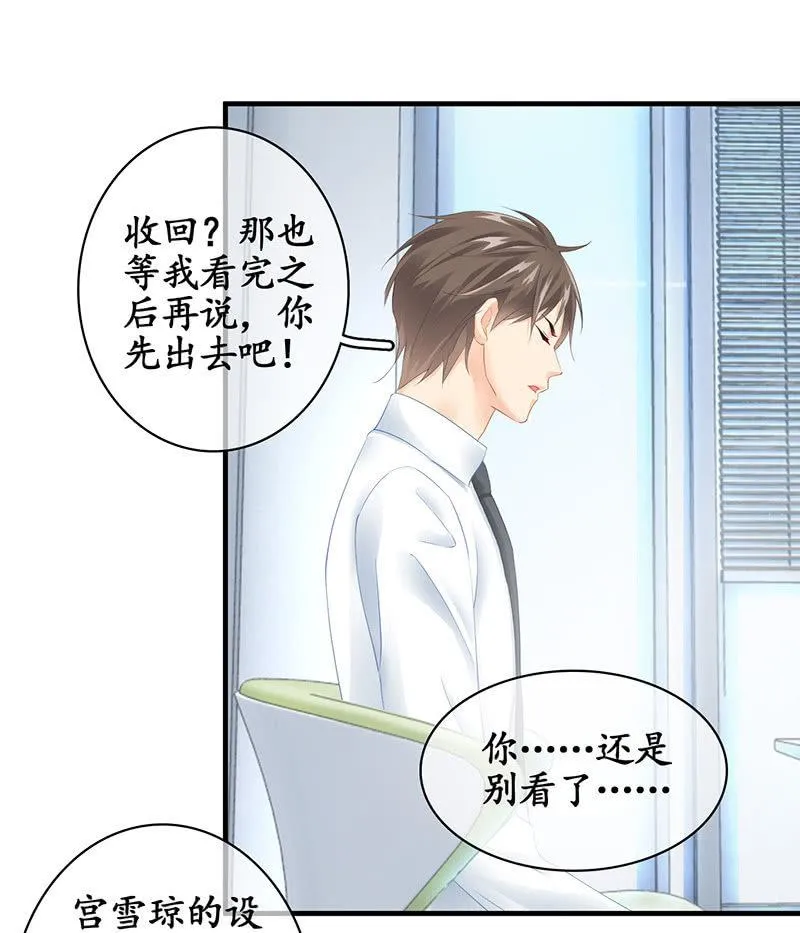 家室命运的讨论 第22页