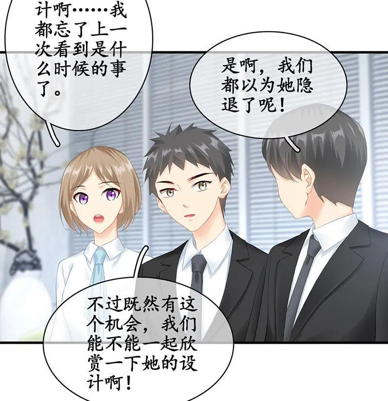 家室命运的讨论 第23页