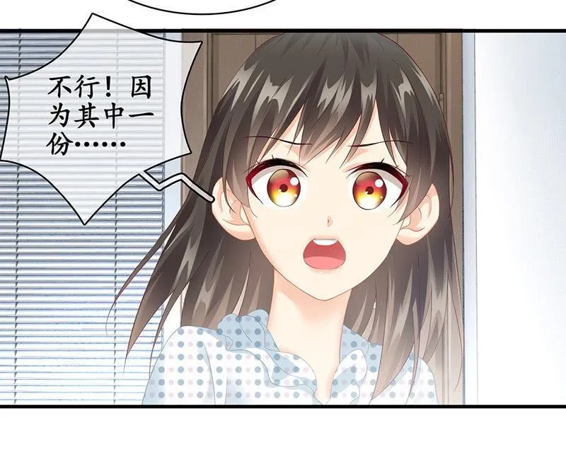 家室命运的讨论 第24页