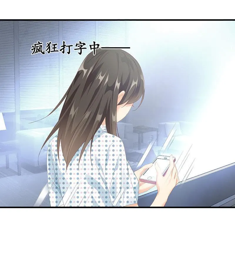 家室命运的讨论 第35页