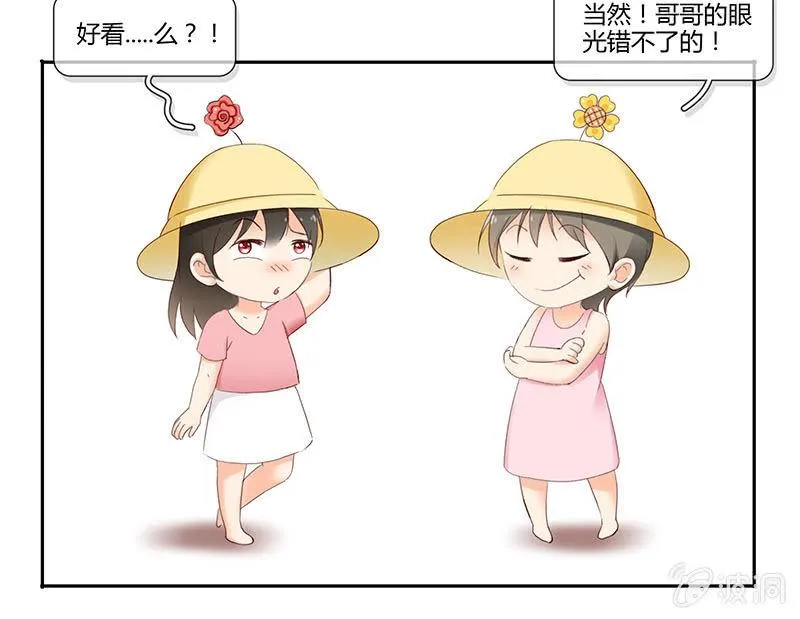 家室命运的讨论 第37页
