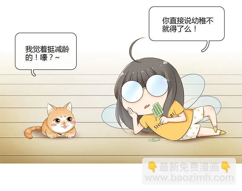 家室命运的讨论 第38页