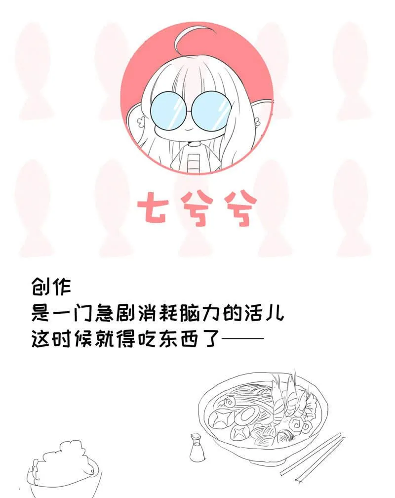 家室命运的讨论 第39页