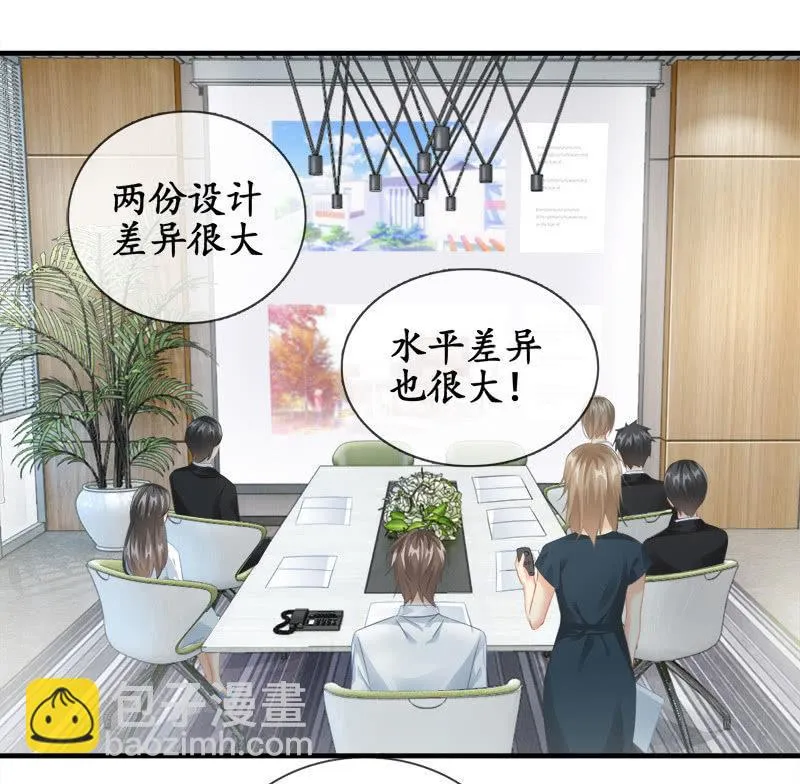 问题大了！！ 第4页