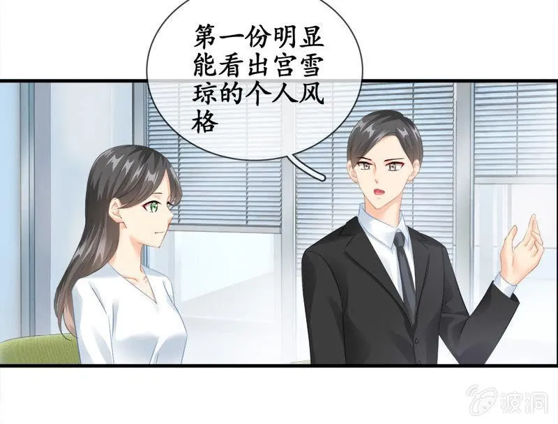 问题大了！！ 第5页