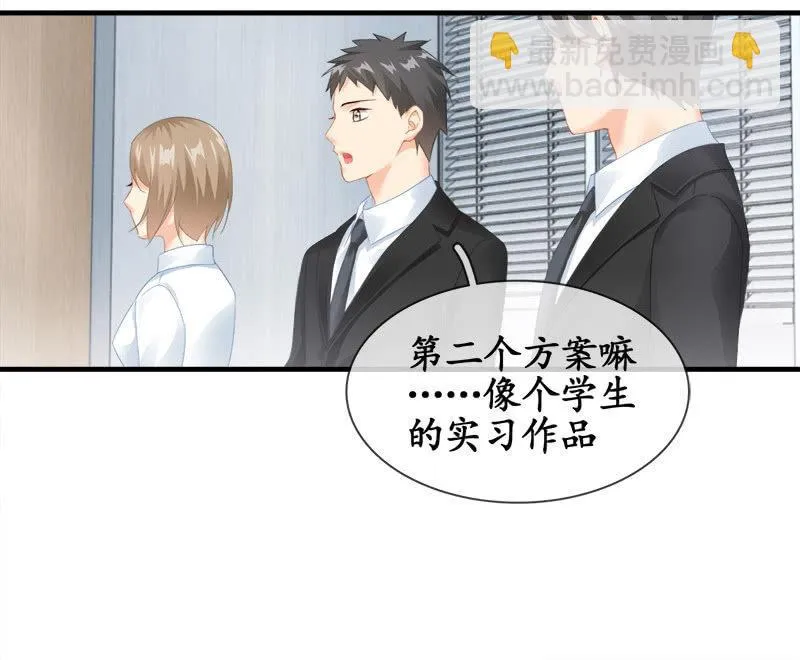 问题大了！！ 第6页