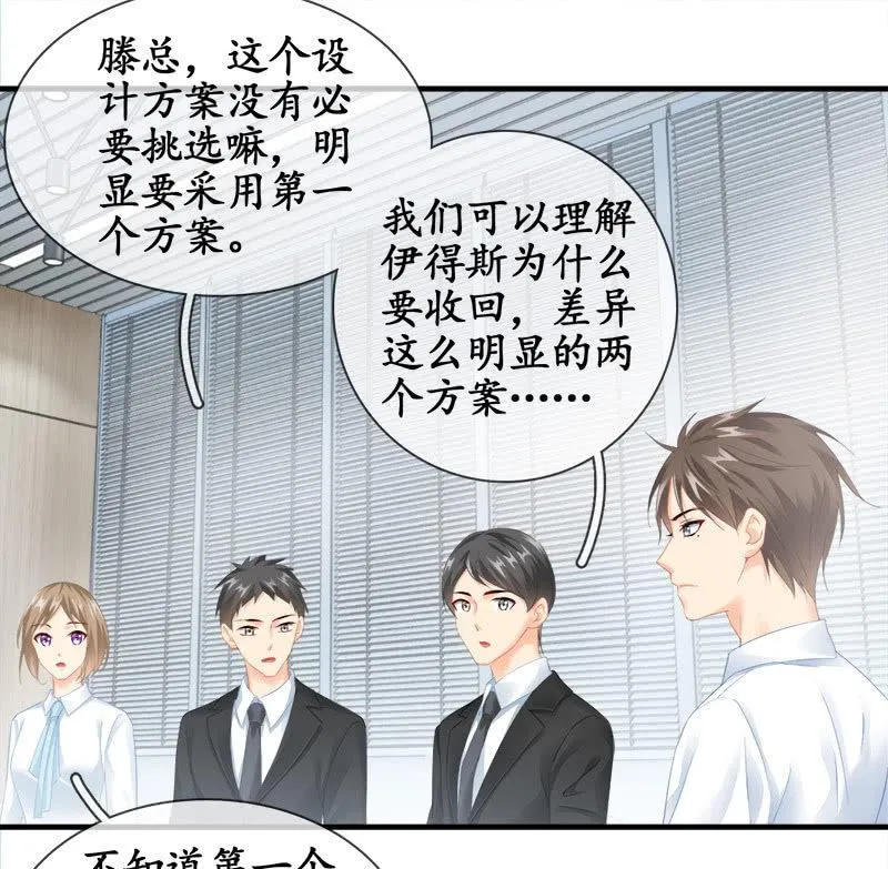问题大了！！ 第10页