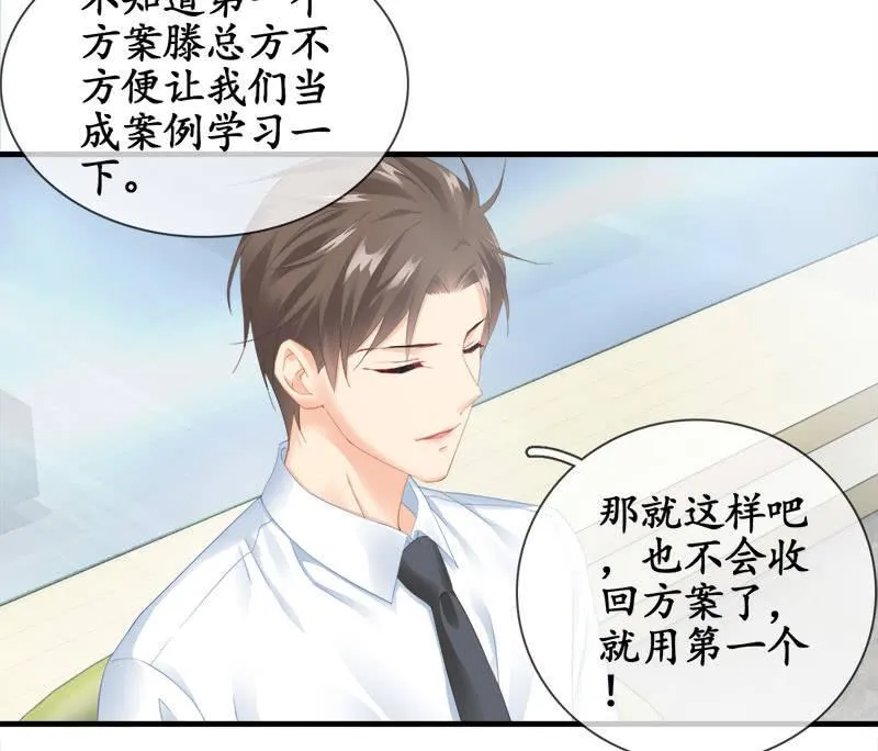 问题大了！！ 第11页