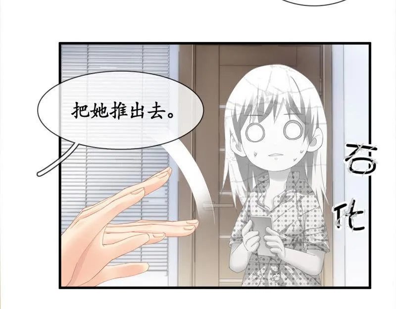 问题大了！！ 第12页
