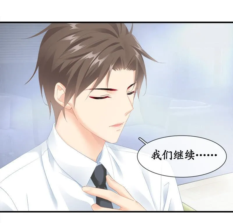 问题大了！！ 第14页