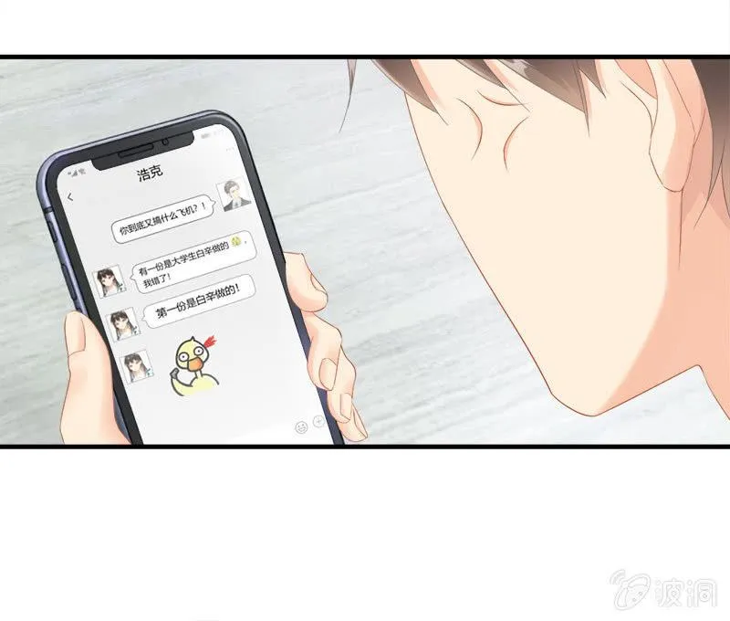问题大了！！ 第17页