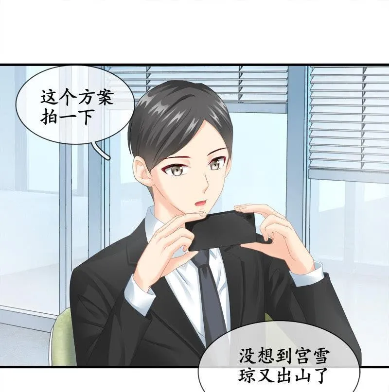 问题大了！！ 第18页
