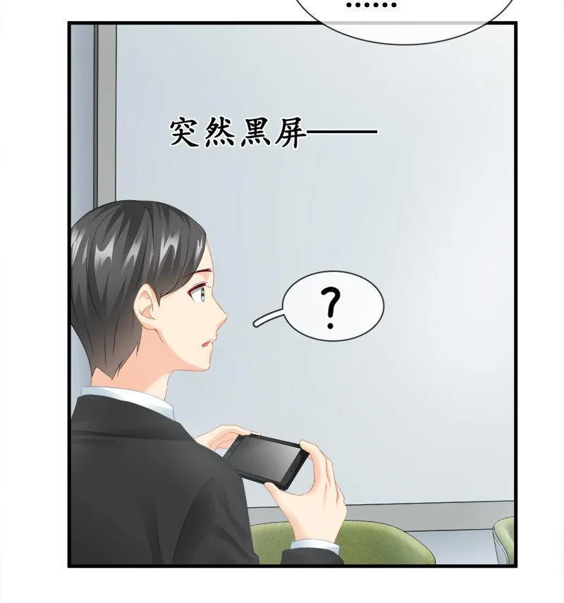 问题大了！！ 第19页