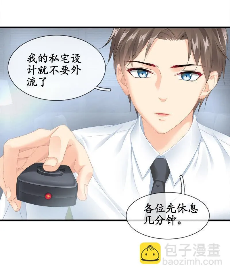 问题大了！！ 第20页