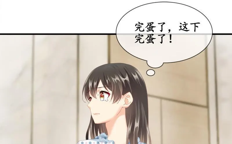 问题大了！！ 第22页