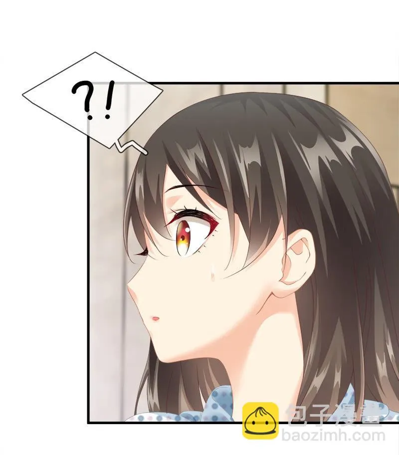 问题大了！！ 第24页