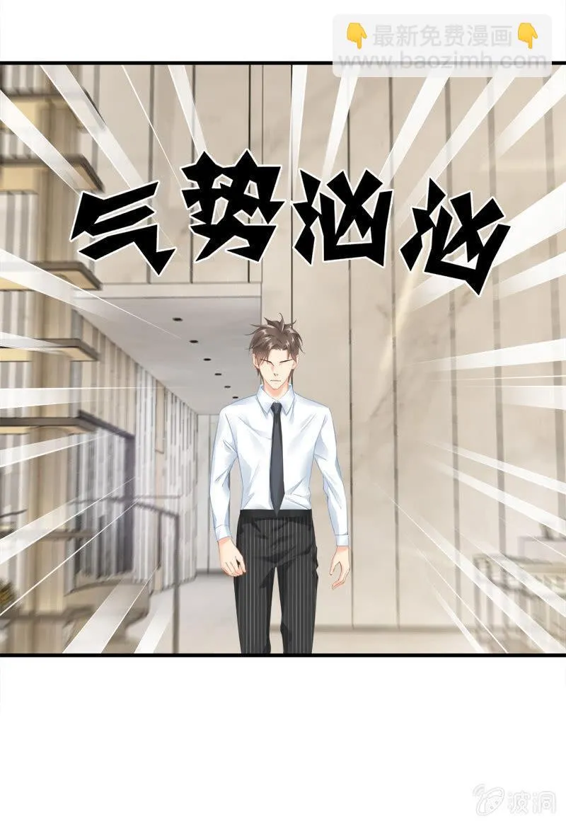 问题大了！！ 第25页
