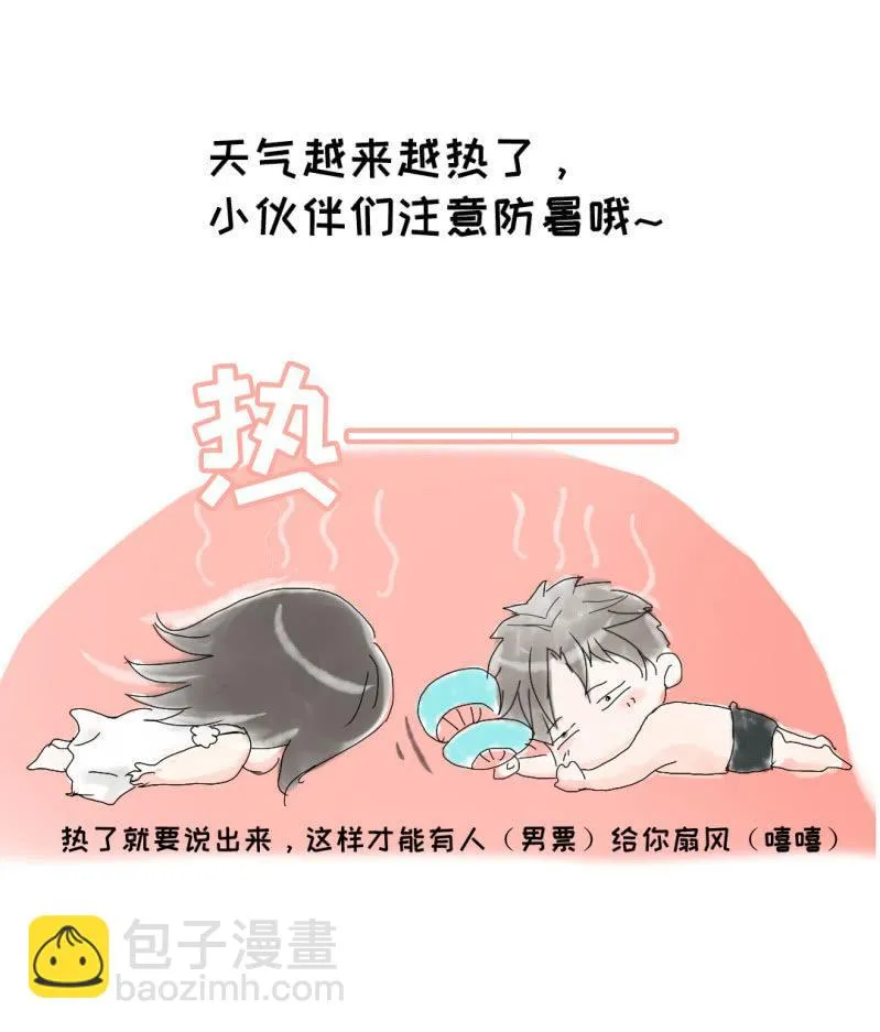 问题大了！！ 第27页