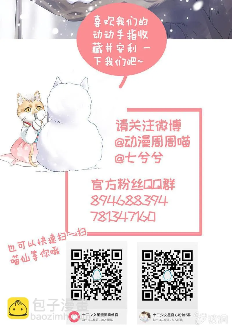 问题大了！！ 第29页