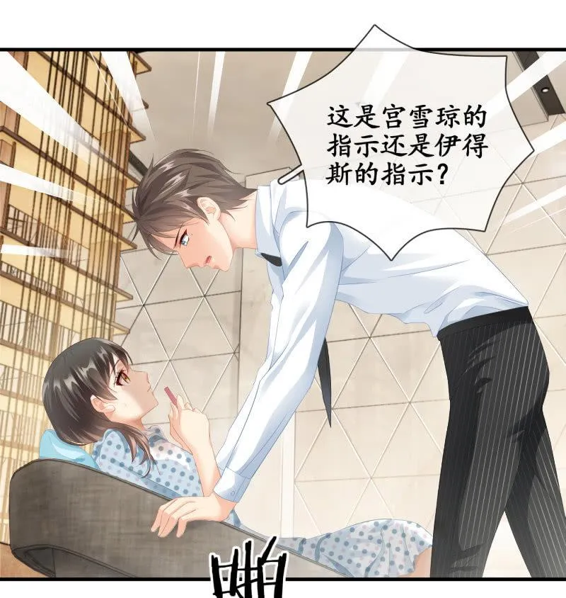 两难 第6页