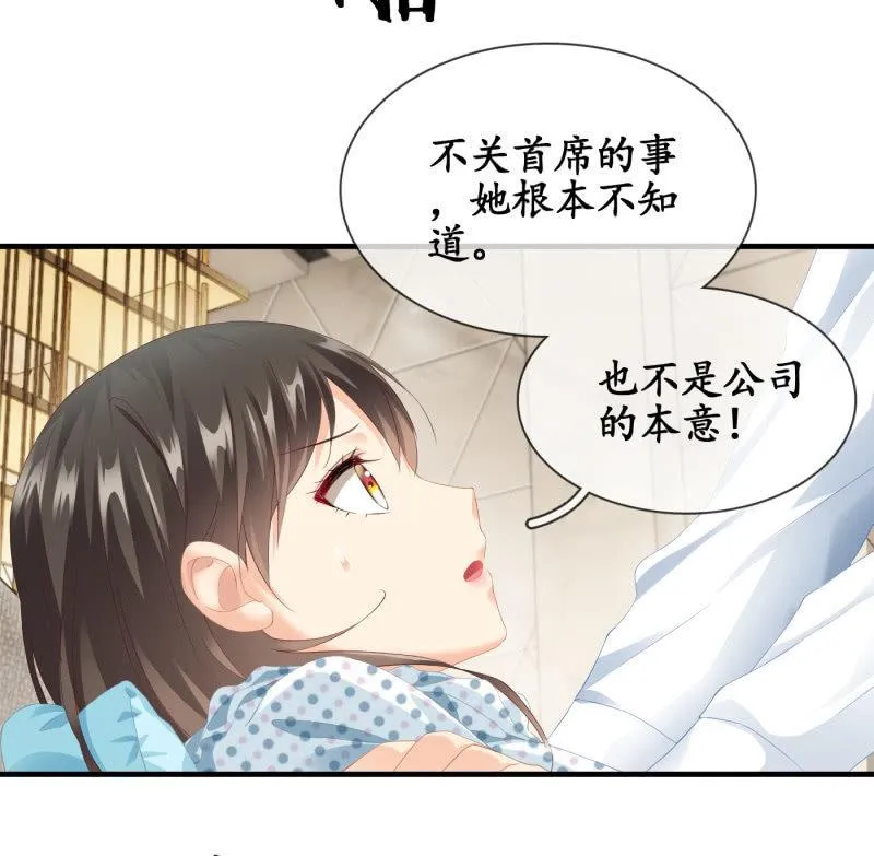 两难 第7页