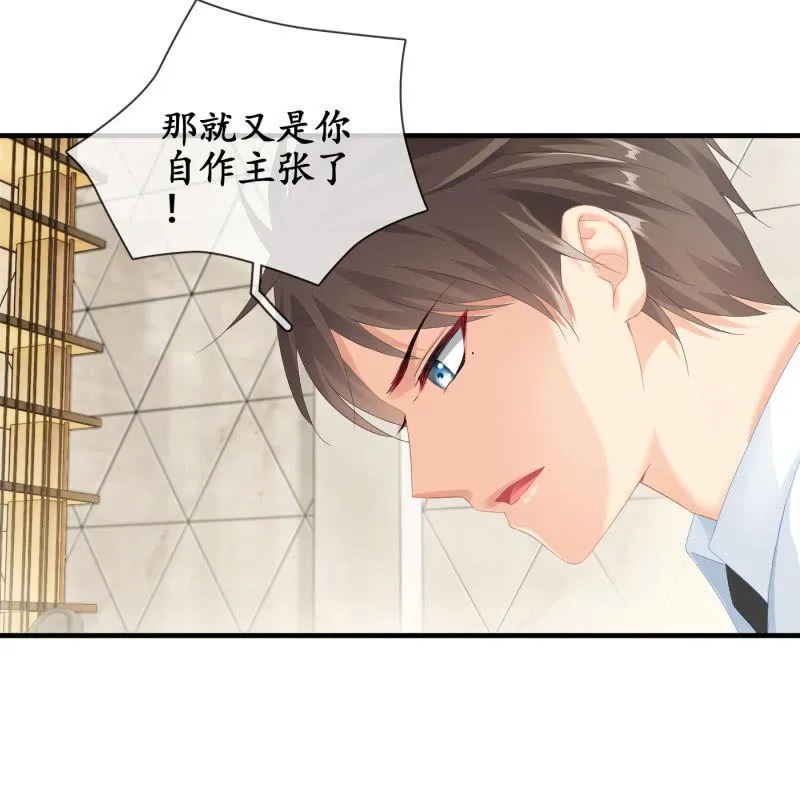 两难 第8页