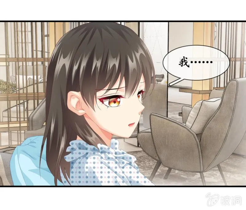 两难 第9页