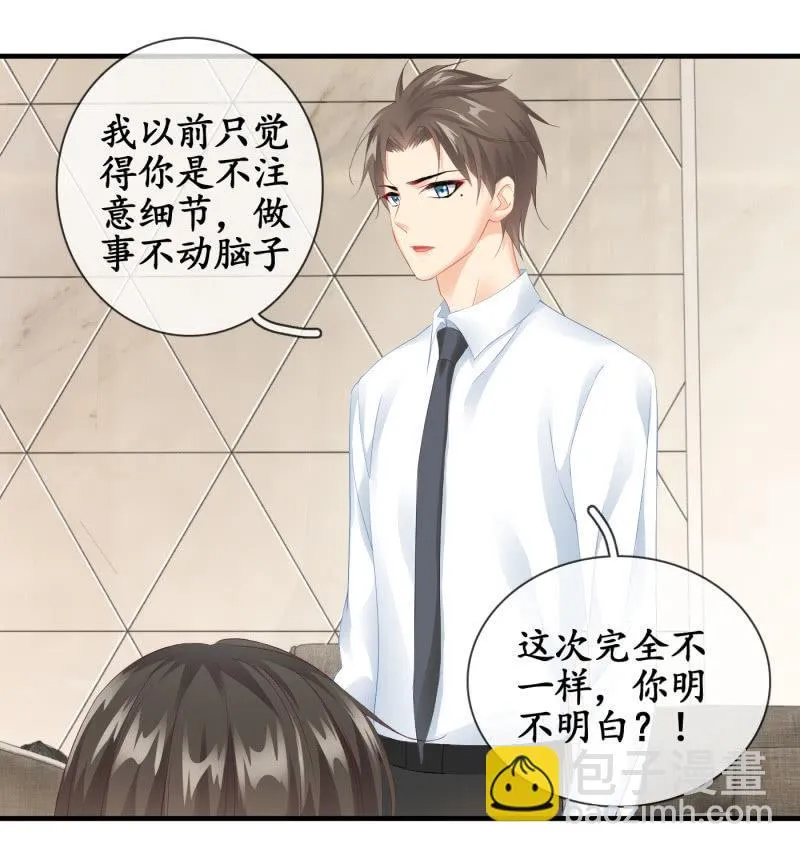 两难 第10页
