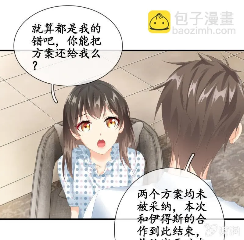 两难 第13页