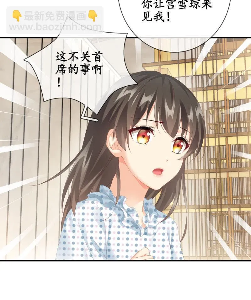 两难 第14页